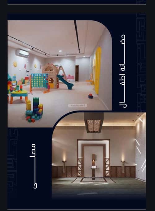 2 bedroom apartment in Mishrifah 3