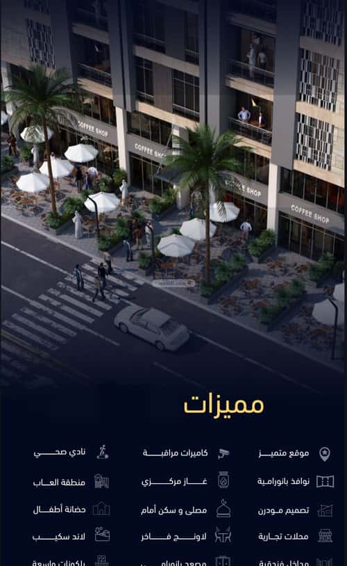 2 bedroom apartment in Mishrifah 4