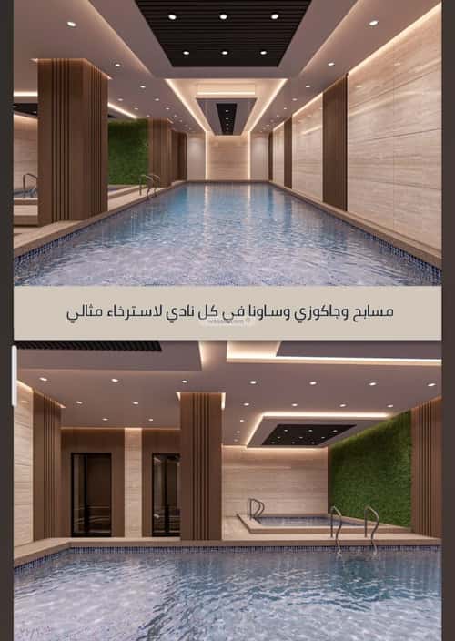 شقة 4 غرف في السواري، جدة 3