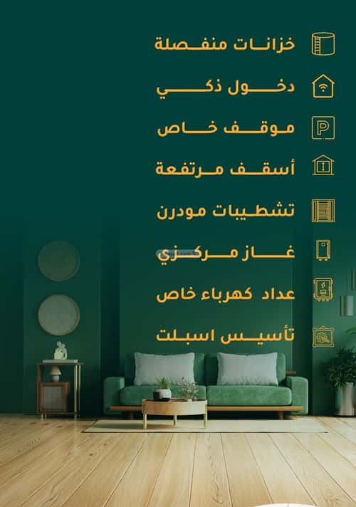 شقة 3 غرف في الحمراء 3