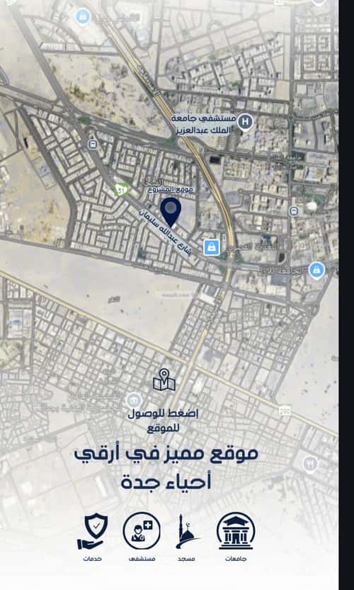 شقة 2 غرف في الفيحاء 2