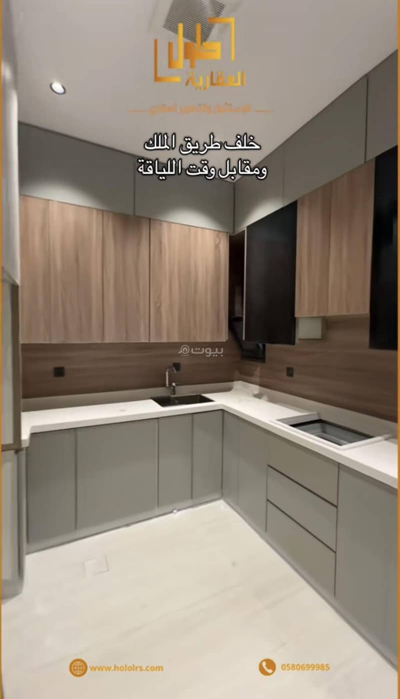 شقة 2 غرف في النهضة، جدة 11