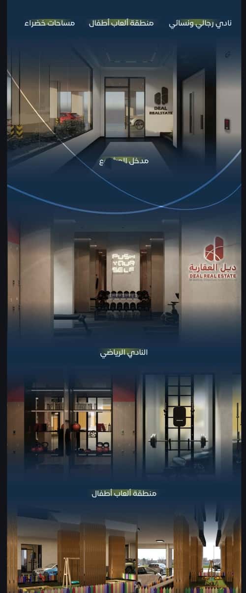 3 bedroom apartment in Mishrifah 1