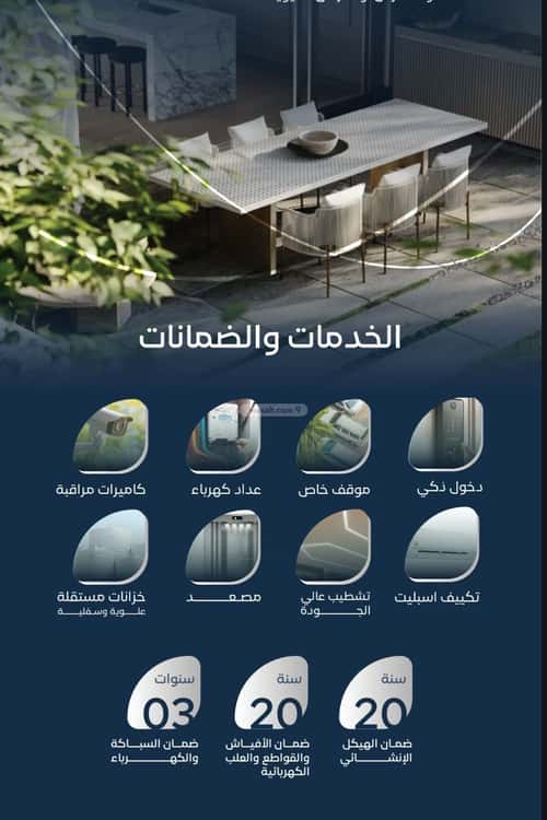 3 bedroom apartment in Mishrifah 3