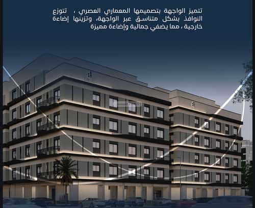 3 bedroom apartment in Mishrifah 4