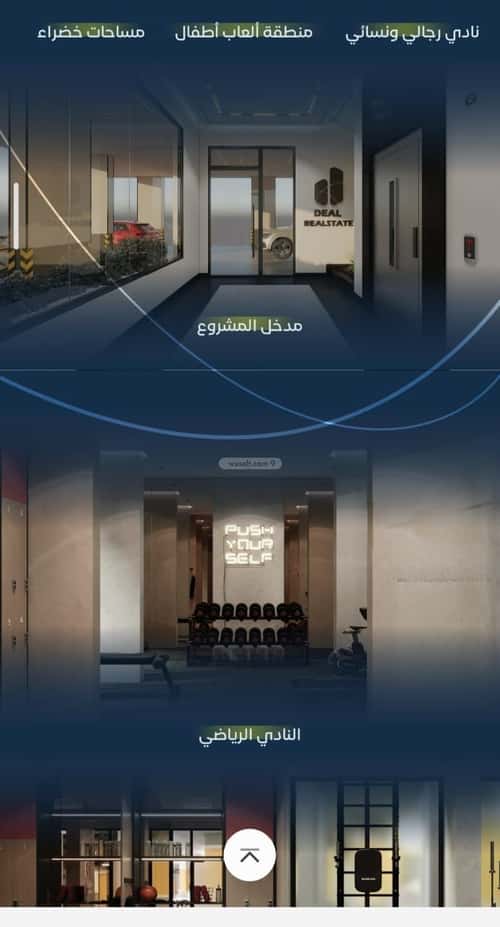 3 bedroom apartment in Mishrifah 6