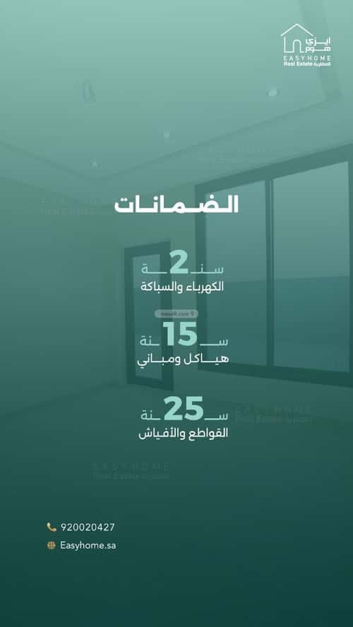 شقة 3 غرف في الريان 3