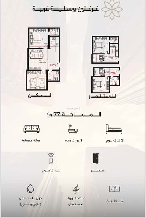 3 bedroom apartment in Al Safaa 3