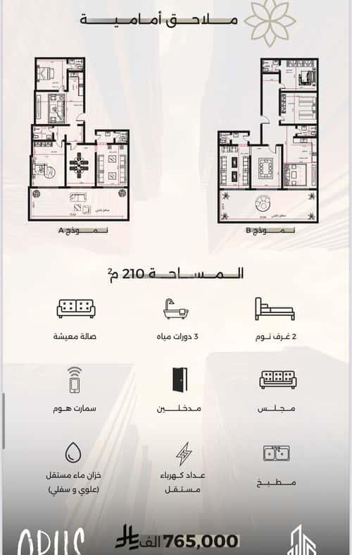 3 bedroom apartment in Al Safaa 5