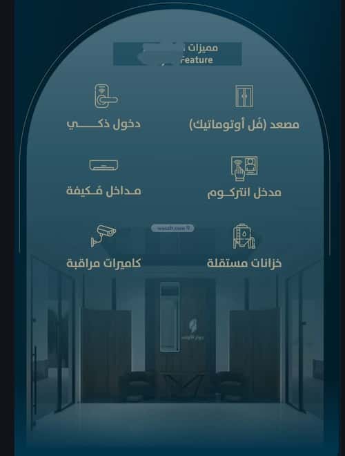 3 bedroom apartment in Al Naeem 4