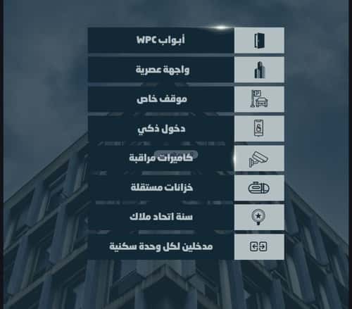 شقة 3 غرف في الصواري 4