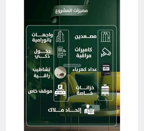 شقة 3 غرف في الصفاء 4
