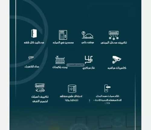 5 bedroom apartment in As Sawari 2