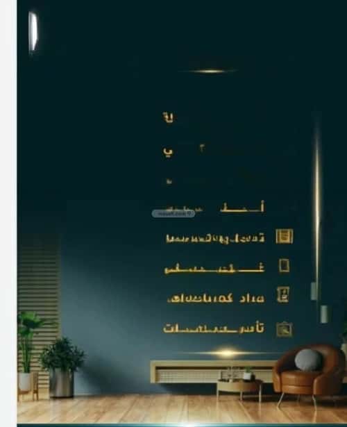 شقة 3 غرف في الثغر 4