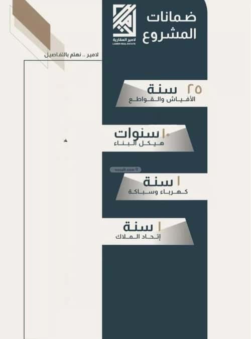 3 bedroom apartment in Al Hamra 2