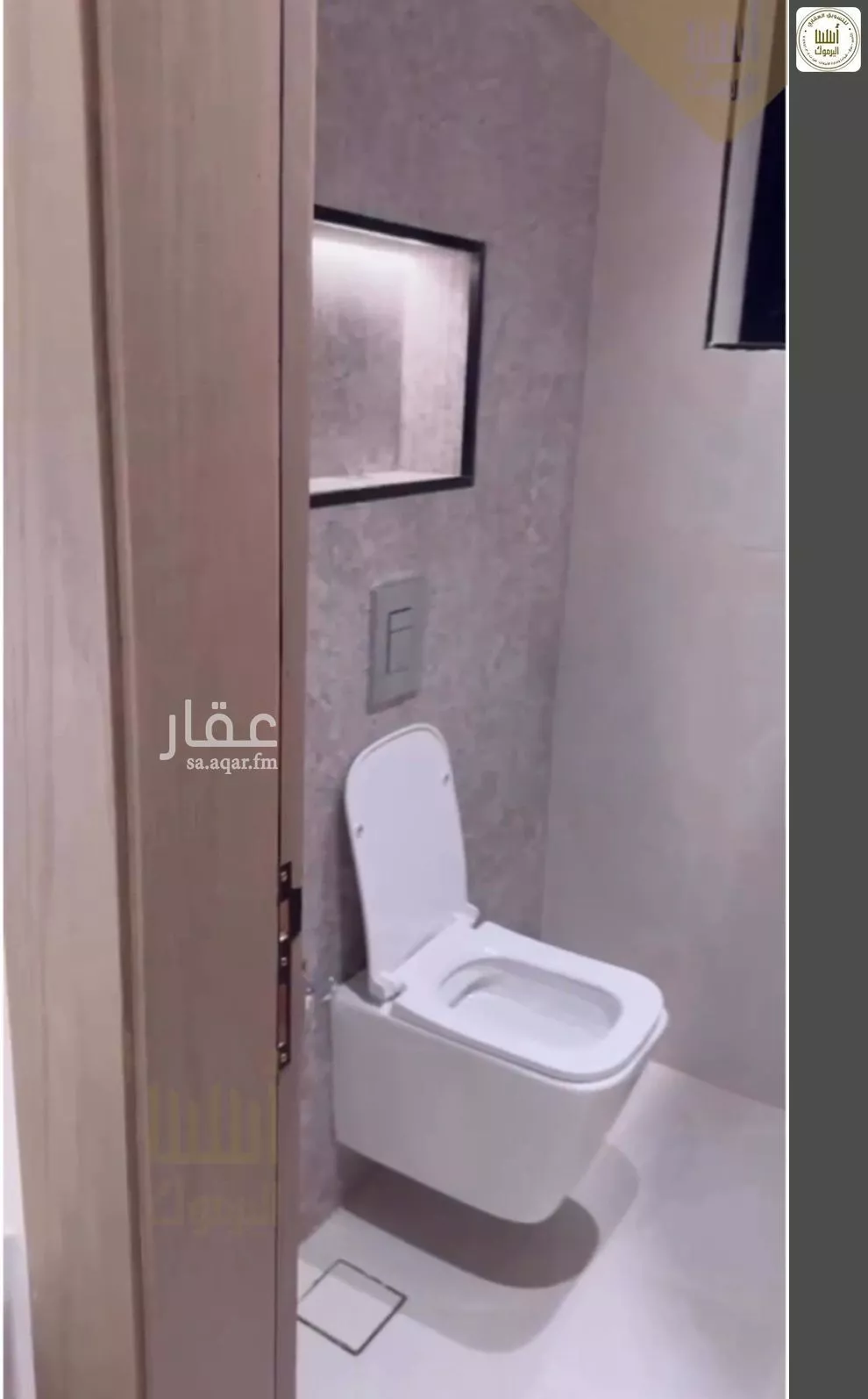 شقة 3 غرف في اليرموك 4