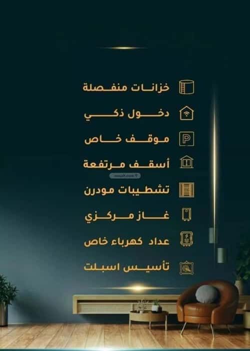 3 bedroom apartment in Al Thaghr 1