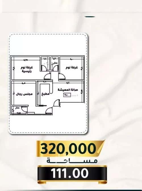 3 bedroom apartment in Al Thaghr 4