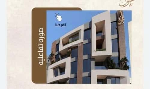 شقة 2 غرف في العزيزية 3