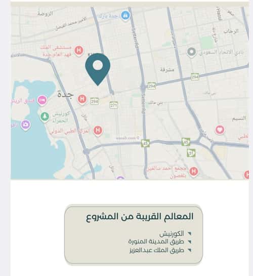 شقة 3 غرف في الحمراء 5