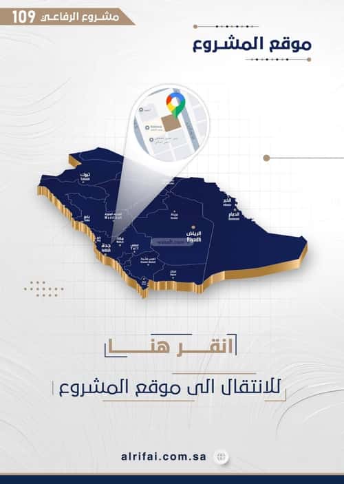 شقة 4 غرف في النعيم 3