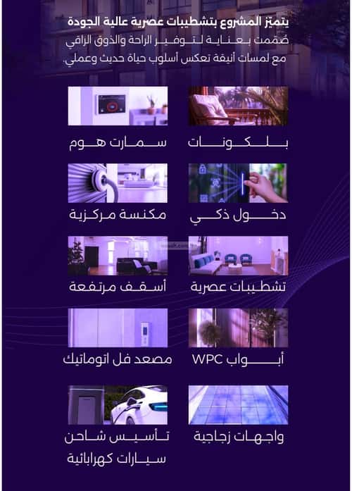 3 bedroom apartment in Al Zahra 2