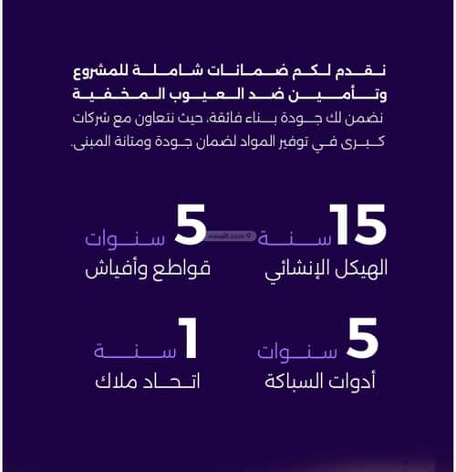 3 bedroom apartment in Al Zahra 3