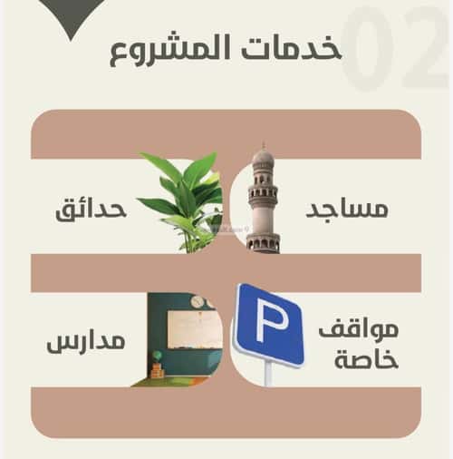 3 bedroom apartment in Al Rawdah 1