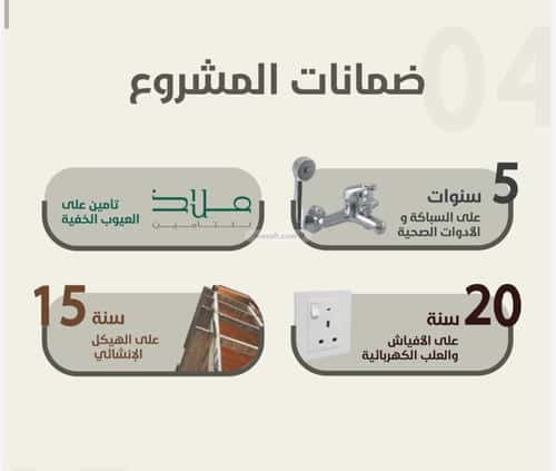 3 bedroom apartment in Al Rawdah 4