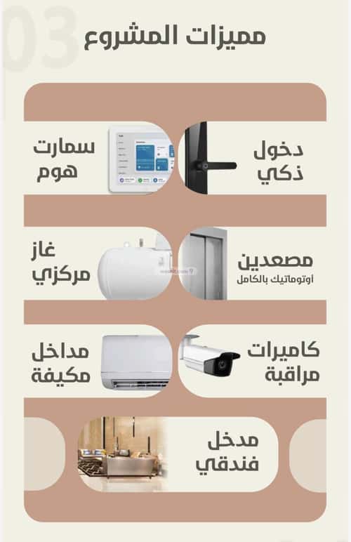 4 bedroom apartment in Al Rawdah 1