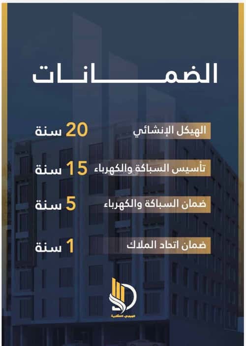 شقة 4 غرف في الواحة 3