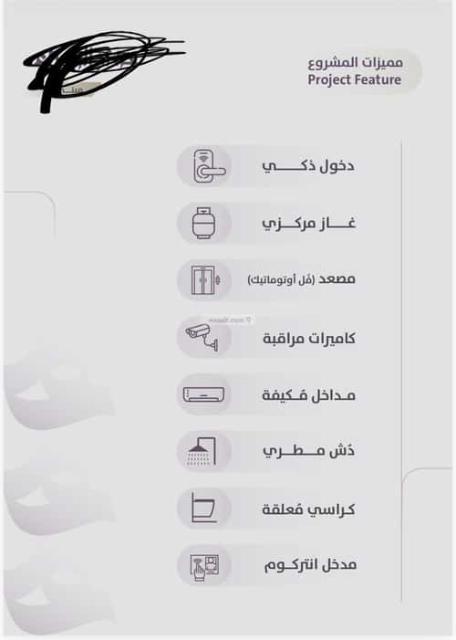 4 bedroom apartment in Al Zahra 3