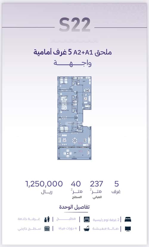 شقة 3 غرف في الزهراء 2