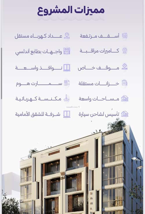 شقة 3 غرف في الزهراء 5