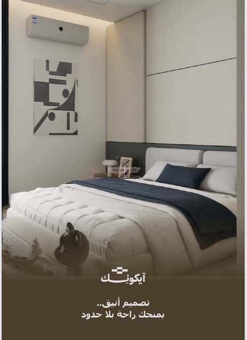 7 bedroom apartment in Al Hamra 4