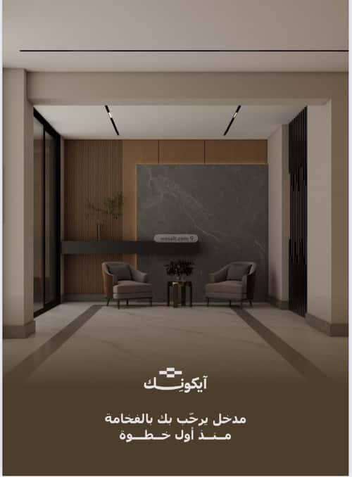 7 bedroom apartment in Al Ruwais 11