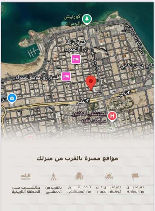 7 bedroom apartment in Al Ruwais 6