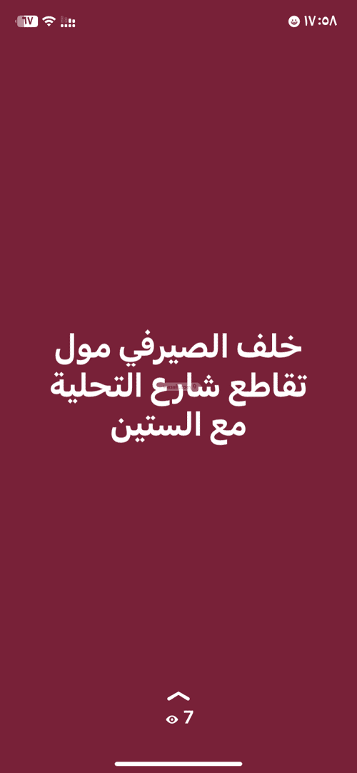 4 bedroom apartment in Al Faisaliyyah 14