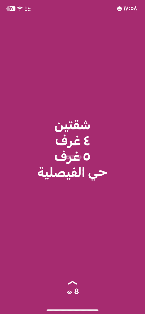 4 bedroom apartment in Al Faisaliyyah 2