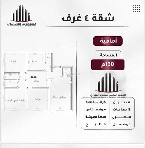 4 bedroom apartment in Al Sulaimaniyyah 16