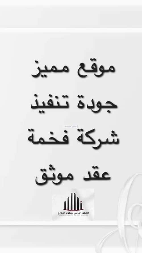 4 bedroom apartment in Al Sulaimaniyyah 1