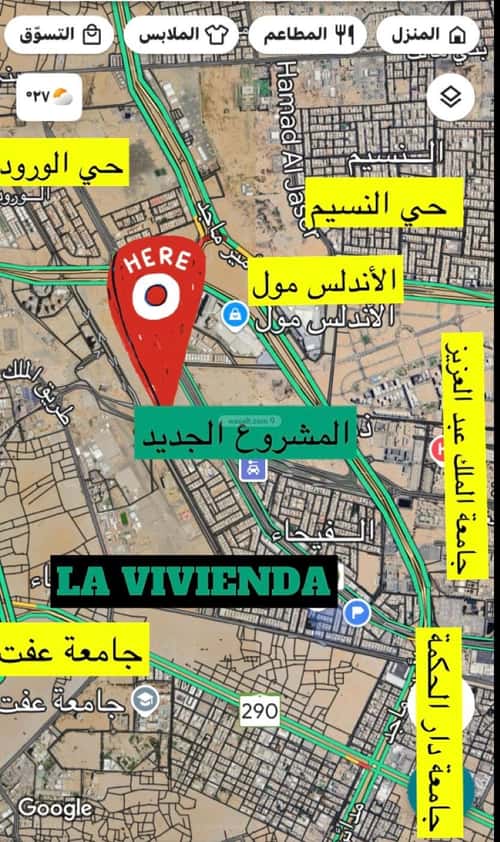 4 bedroom apartment in Al Fayha 3