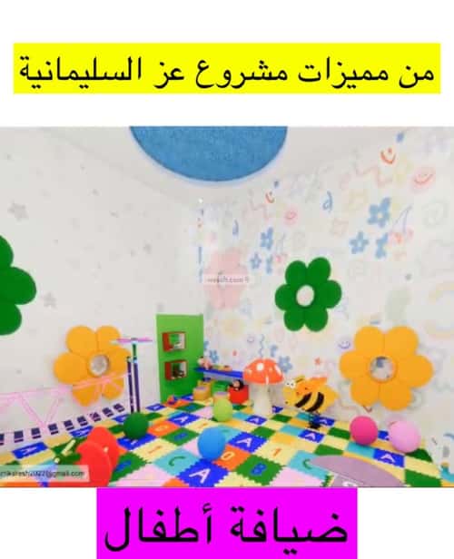 6 bedroom apartment in Al Sulaimaniyyah 1