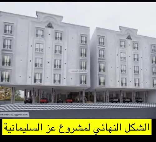 6 bedroom apartment in Al Sulaimaniyyah 2