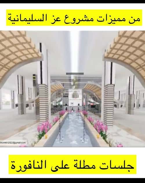 6 bedroom apartment in Al Sulaimaniyyah 3
