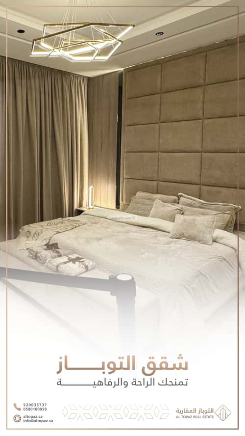 4 bedroom apartment in As Sawari 1