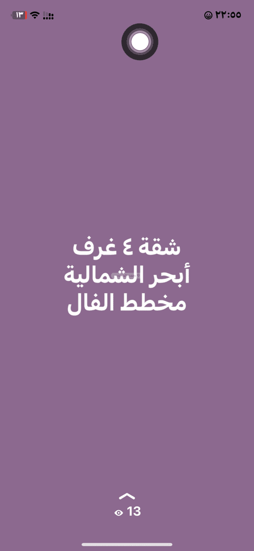 4 bedroom apartment in As Sawari 3