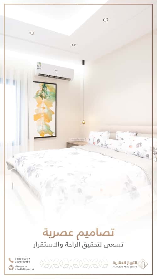 4 bedroom apartment in As Sawari 4