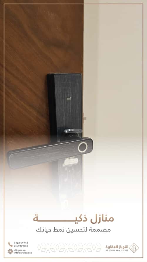 4 bedroom apartment in As Sawari 5