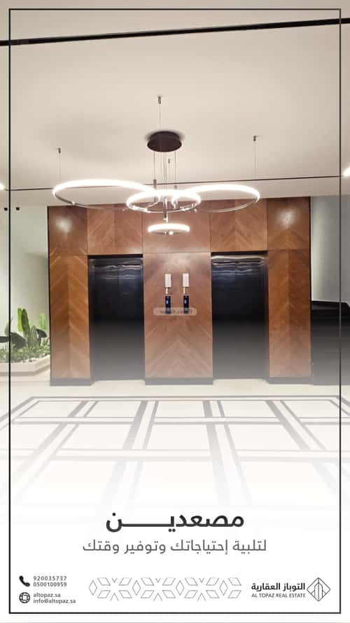 4 bedroom apartment in As Sawari 7